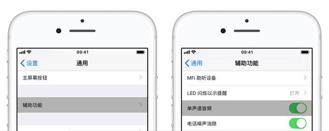 iPhone XS Max 免提音量小怎么办？苹果手机音量通调整方法