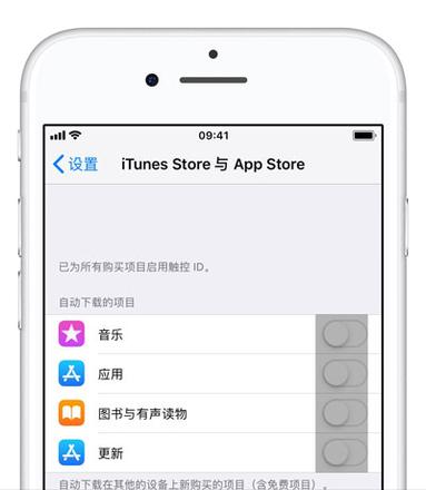 iPad 自动下载手机安装的应用怎么办？如何关闭不同设备间同步功能？