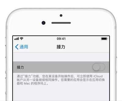 iPad 自动下载手机安装的应用怎么办？如何关闭不同设备间同步功能？