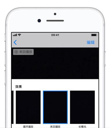 iPhone 实况照片如何转换 GIF 动图？|Live Photo 转换动图教程