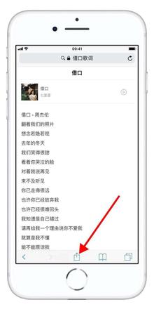 iPhone手机可以长截图吗？iPhone手机长截图的方法