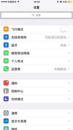 全网最全 | 国行 iPhone XS Max 对比港版细数十大不同