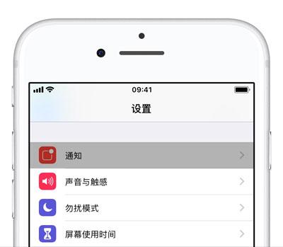 关闭这 4 个功能开关，iPhone XS 一天只用充一次电