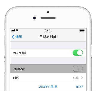 iPhone XS 如何调整时间？苹果手机设置 24 小时制显示时间教程