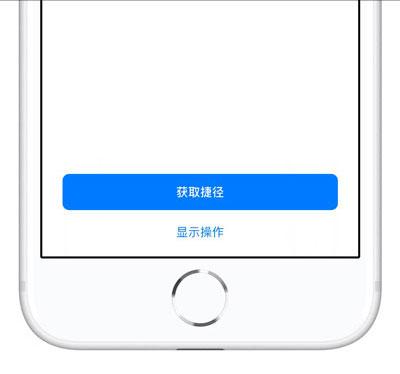 苹果手机怎么去抖音水印？iPhone XS 一键去抖音短视频水印教程