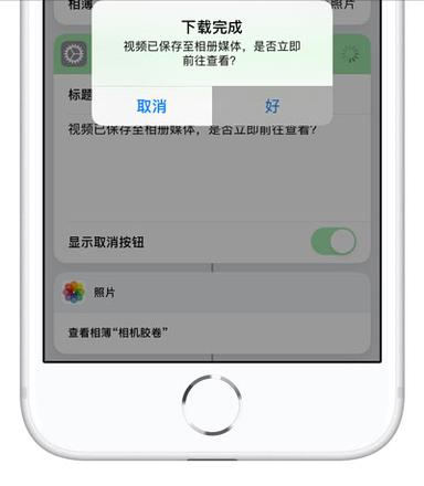 苹果手机怎么去抖音水印？iPhone XS 一键去抖音短视频水印教程