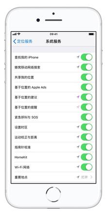 iPhone XS Max 如何打开或关闭GPS定位服务？手机会记录哪些信息？ 