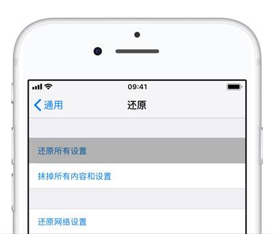 如何解决 iPhone 使用中出现的疑难杂症？