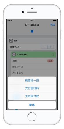 有哪些实用的 iOS 12「捷径」可以分享直接添加使用（三）