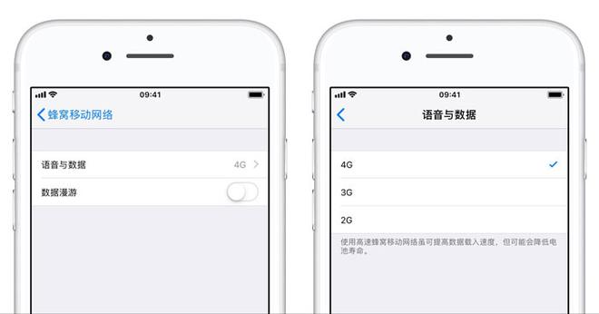 广东、福建已开通电信 VoLTE | iPhone 开通电信 VoLTE 的方法