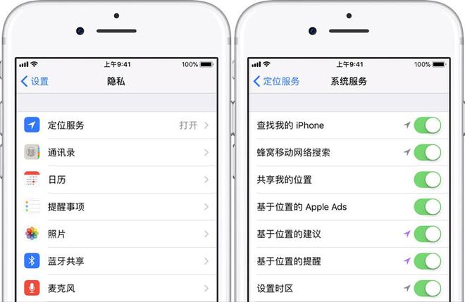 iPhone XS Max 如何开启定位服务？定位不准确怎么办？