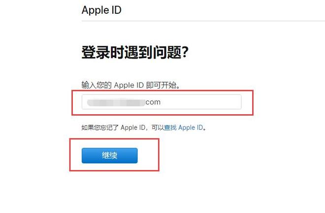 在iPhone XS上登录Apple ID时，发现自己忘记了密码怎么办？