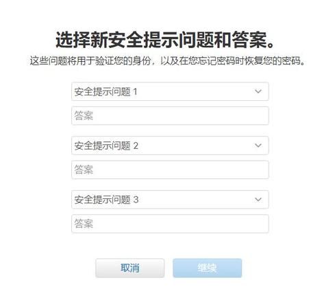 在iPhone XS上登录Apple ID时，发现自己忘记了密码怎么办？