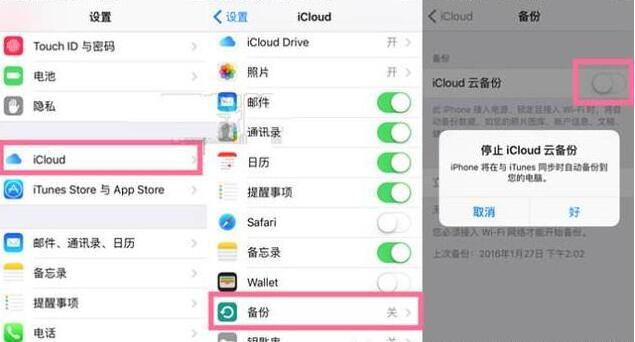 Apple ID有哪些重要作用？使用时要注意哪些问题？