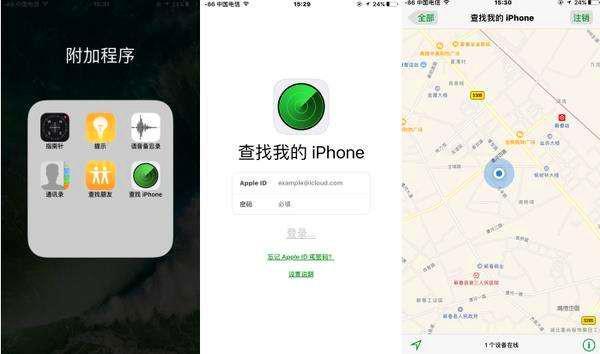 Apple ID有哪些重要作用？使用时要注意哪些问题？