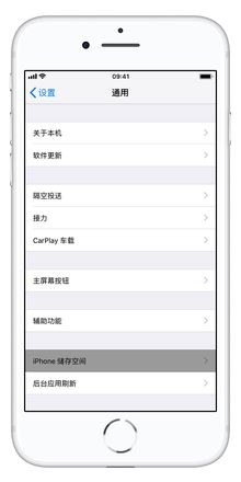 iPhone XS/XS Max 如何保养电池？ 5 个技巧延长电池寿命