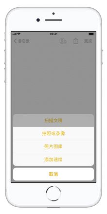 4 个火遍抖音的 iPhone 小技巧