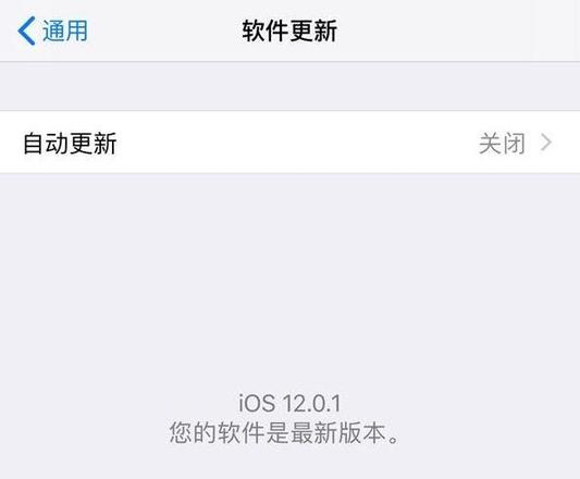 iOS12系统好吗？iPhone 6s Plus 要不要更新iOS12系统？