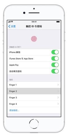 iPhone 指纹识别不灵敏怎么办？如何提高 Touch ID 的准确程度？