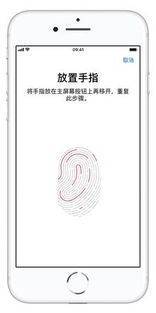 iPhone 指纹识别不灵敏怎么办？如何提高 Touch ID 的准确程度？