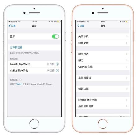 iOS 使用小技巧 | iPhone 提升待机时长，延长电池寿命的注意事项