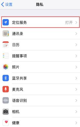 如何加快iPhone的充电速度？