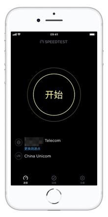 iPhone「信号门」是真的吗？如何查看iPhone XS/ XS Max信号质量？