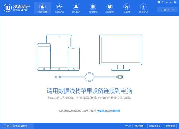 iPhone XS忘记锁屏密码怎么办？