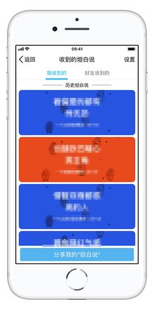 5 个方法教你如何剔除 iOS 版 QQ 的无聊功能