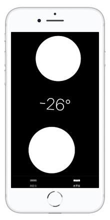 iPhone XS/XS Max如何查看海拔？ iOS 12如何检查设备是否水平？
