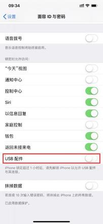 iPhone XS/XS Max无法充电怎么办？