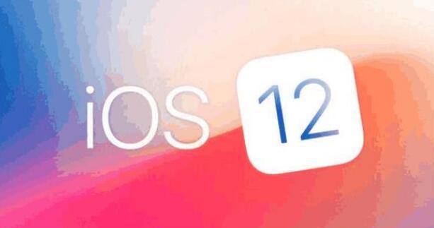 为什么iOS 12如此流畅？升级之后体验会更好吗？