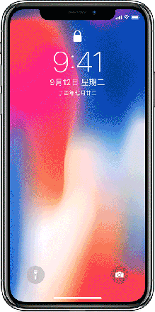 iPhone XS/XS Max 上 如何设置面部识别？Face ID 怎么用？