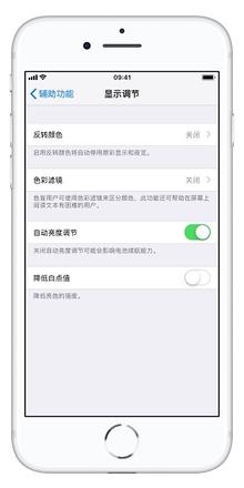 iPhone 最强大的省电攻略，但最后一条要谨慎开启