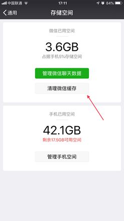 升级 iOS 12 正式版有哪些注意事项？| 越狱用户如何升级 iOS 12？