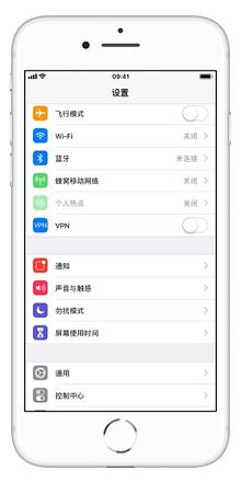 iOS 12 状态栏不显示蓝牙图标怎么办？| 如何关闭蓝牙？