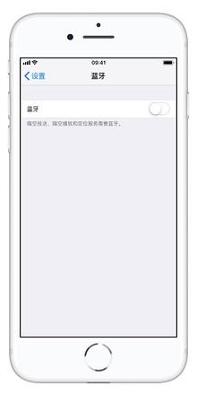 iOS 12 状态栏不显示蓝牙图标怎么办？| 如何关闭蓝牙？