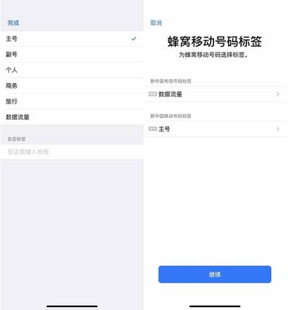 iPhone XS 和 iPhone X 到底有什么区别？| 刚用一年的手机要不要换？ 