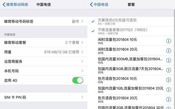 iPhone XS 和 iPhone X 到底有什么区别？| 刚用一年的手机要不要换？ 