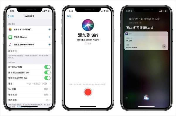 8 大功能升级，看完就知道 iOS 12 正式版到底该不该升级