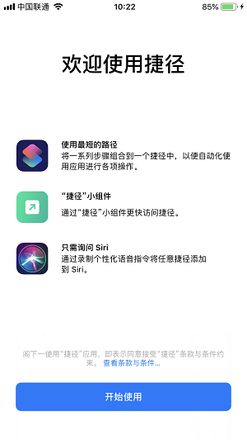 如果还不会使用这个 app，iOS 12 就白升级了