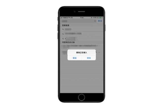 新品发布会到来前，先学会这些 iPhone 小技巧