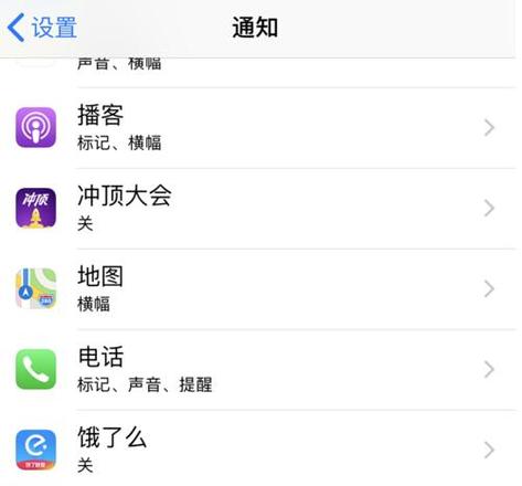 iPhone耗电快？注意这些小细节帮您延长苹果手机续航