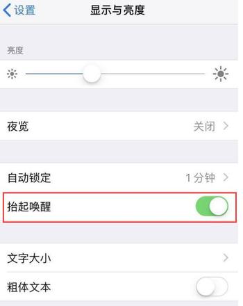 iPhone耗电快？注意这些小细节帮您延长苹果手机续航