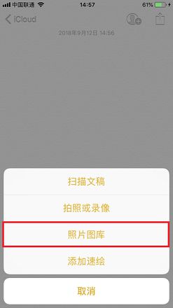 不借助第三方应用，iPhone 如何完全隐藏照片？|iPhone 特殊加密功能