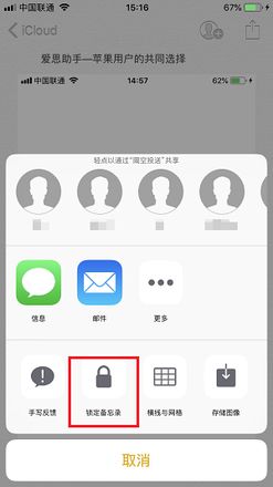 不借助第三方应用，iPhone 如何完全隐藏照片？|iPhone 特殊加密功能