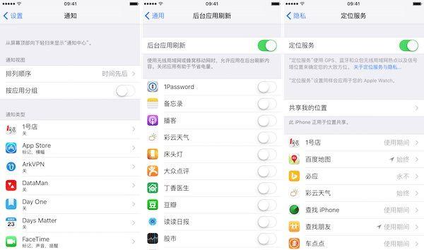 让 iOS 之父告诉你 | iPhone 到底需不需要清理后台 app？