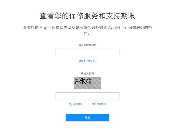 购买二手iPhone如何防骗？