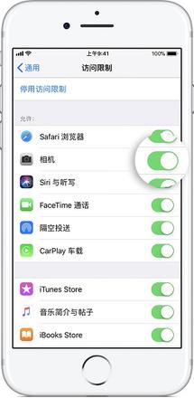 iPhone X 相机不能对焦怎么办？| 苹果手机相机黑屏解决方法