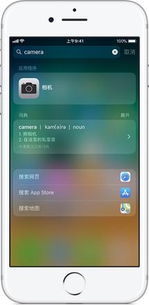 iPhone X 相机不能对焦怎么办？| 苹果手机相机黑屏解决方法